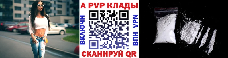 A-PVP СК Сухой Лог