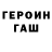 Amphetamine Розовый Egorka normpasan