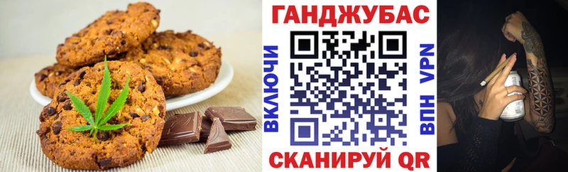 цены   Сухой Лог  Cannafood марихуана 