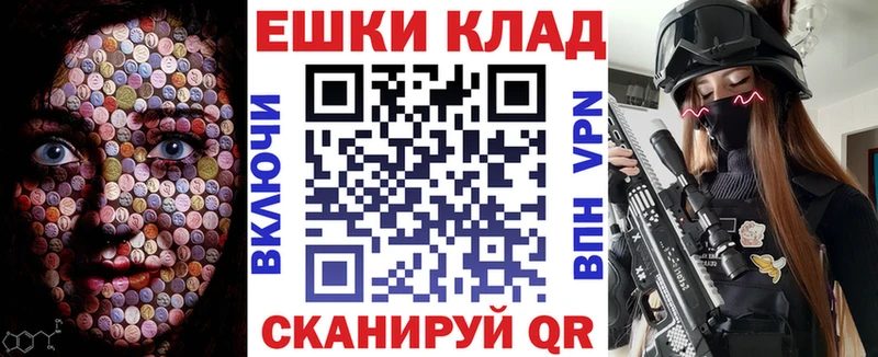 Ecstasy XTC  Сухой Лог 