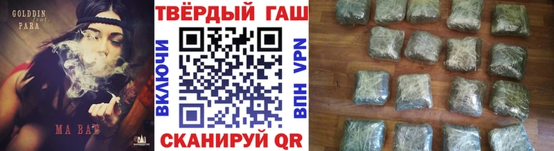 Гашиш Изолятор Сухой Лог