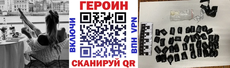 где купить   Сухой Лог  darknet официальный сайт  Героин герыч 