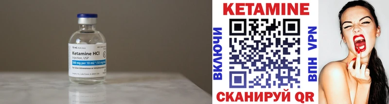 КЕТАМИН ketamine  магазин продажи наркотиков  гидра ССЫЛКА  Сухой Лог 