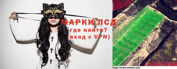 MESCALINE Балахна