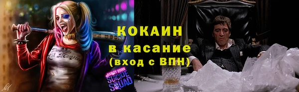 кокаин VHQ Аркадак