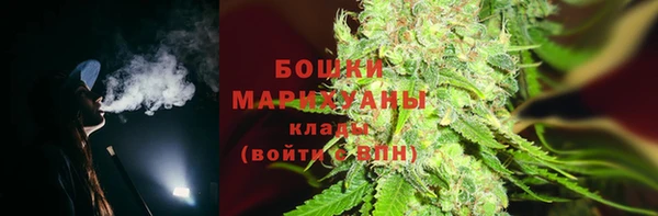 мет Армянск