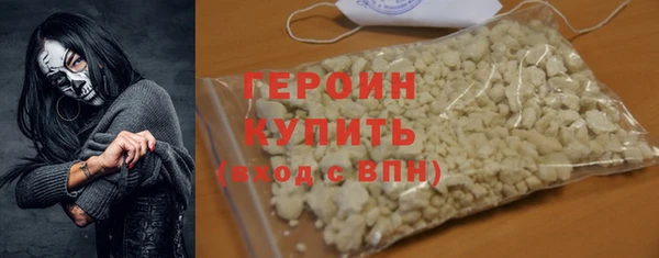 2c-b Балабаново