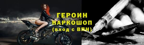 герыч Арсеньев