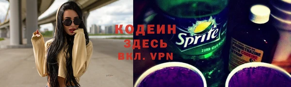 мет Армянск