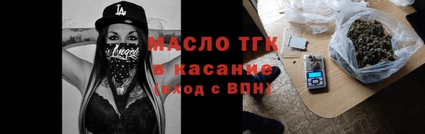 мет Армянск