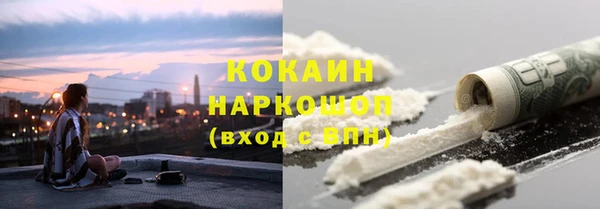 2c-b Балабаново