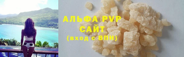 мет Армянск