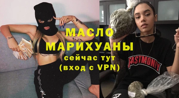 мет Армянск