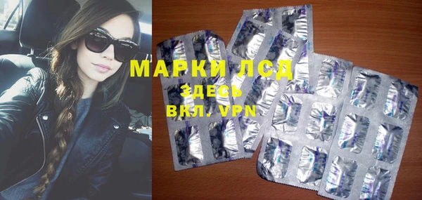 герыч Арсеньев