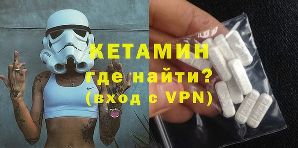 мет Армянск