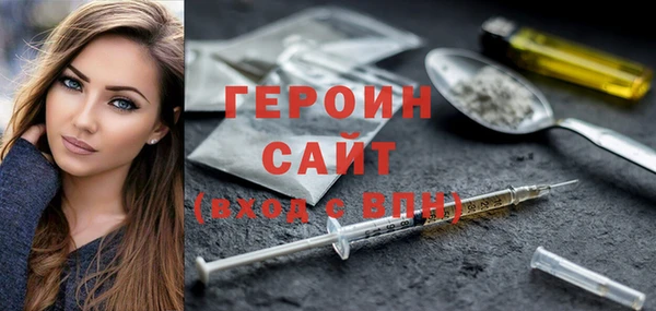 герыч Арсеньев