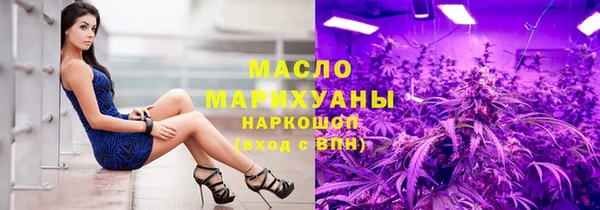 мет Армянск