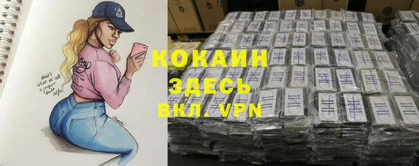 mdpv Алексин