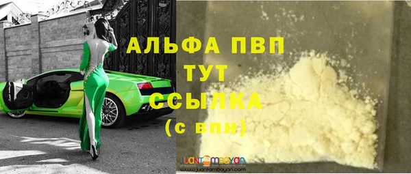 мет Армянск