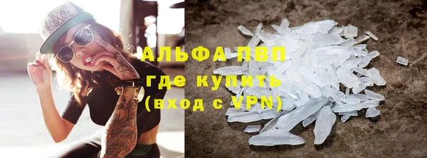 мет Армянск