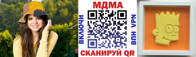 MDMA кристаллы  Сухой Лог 