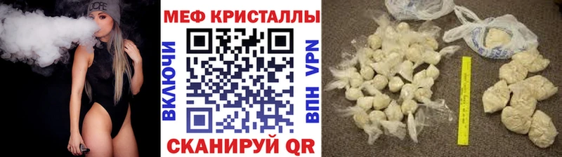 МЕФ мяу мяу  купить  сайты  ссылка на мегу ссылки  Сухой Лог 