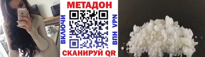 сколько стоит  Сухой Лог  МЕТАДОН мёд 