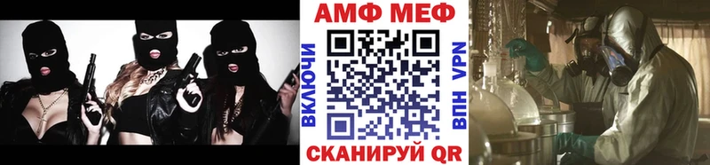 OMG зеркало  Сухой Лог  МЕТАМФЕТАМИН пудра 